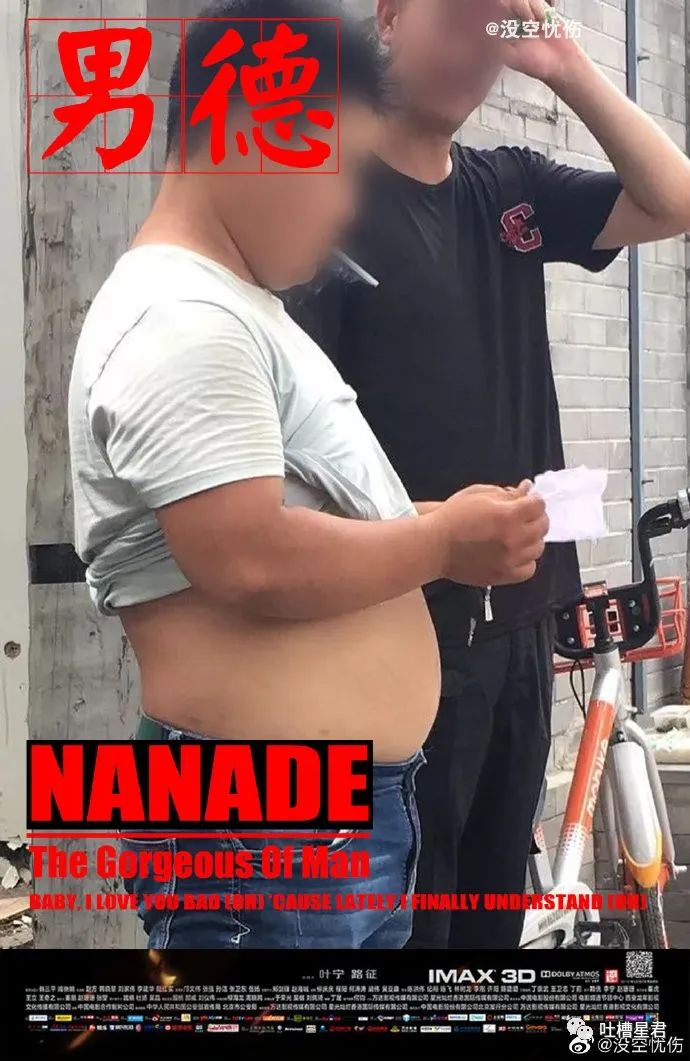 发现男朋友微信小号,发现了男友微信小号