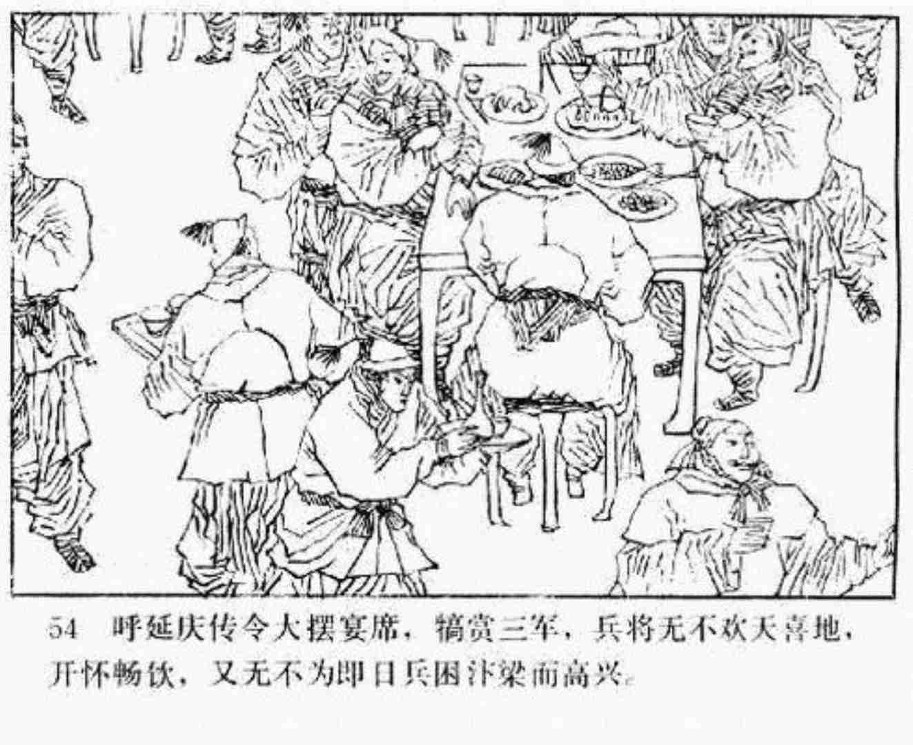 小将呼延庆评书9,琴书呼延庆兵困汴梁全集