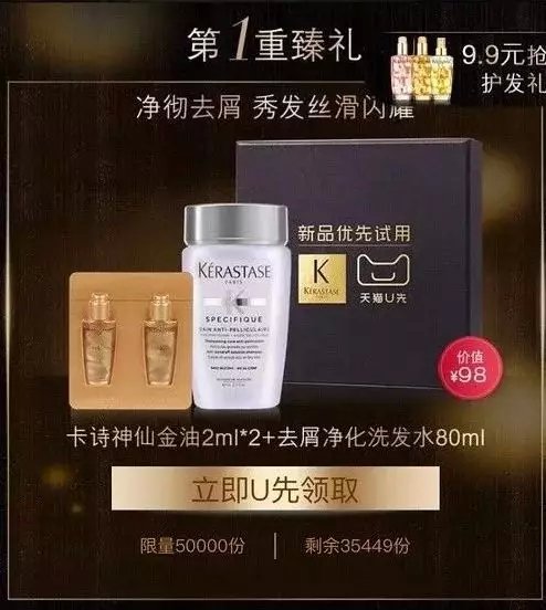 淘宝订单隐藏功能,淘宝的哪些商品可以买