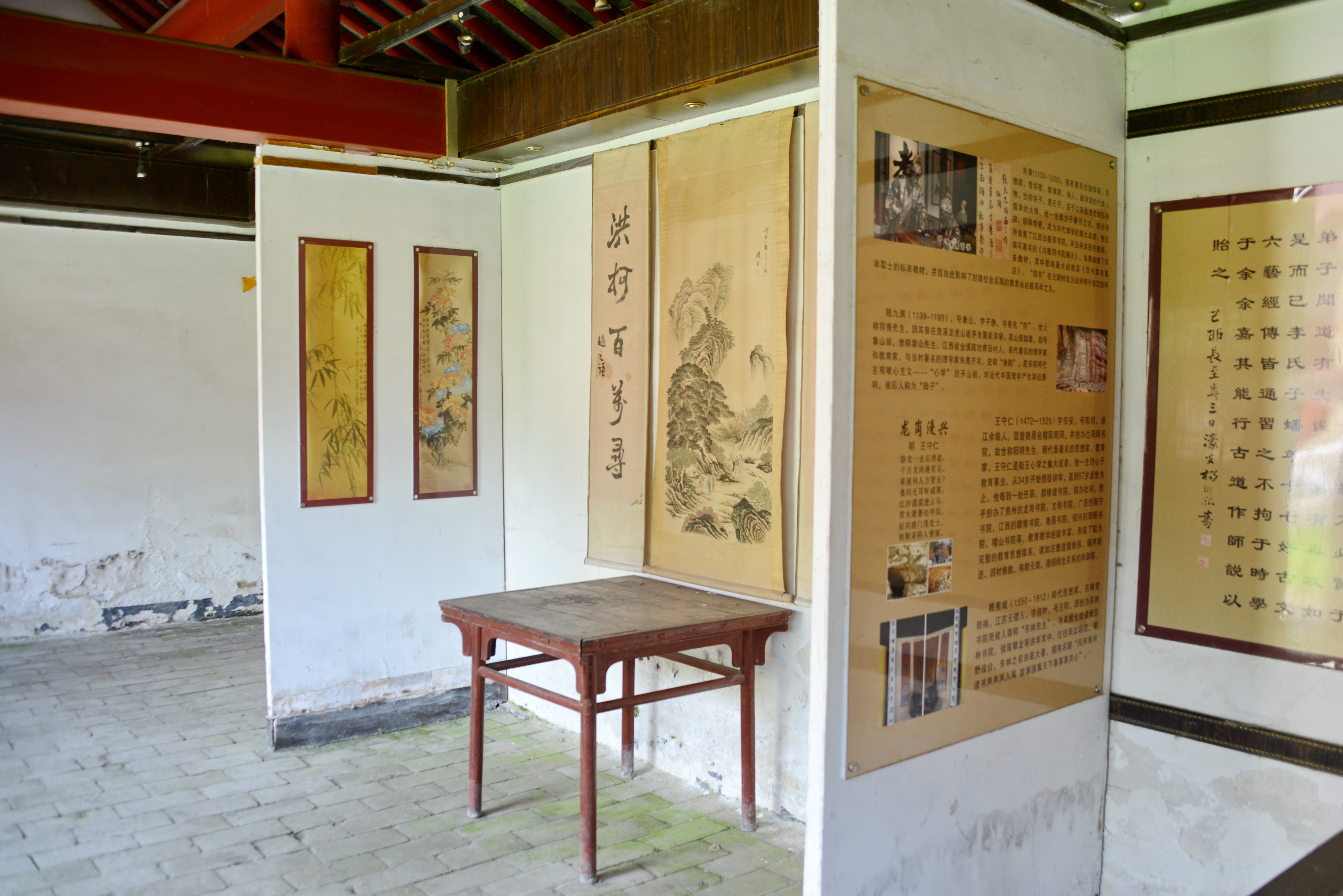 南阳诸葛书院,南阳卧龙岗诸葛书院