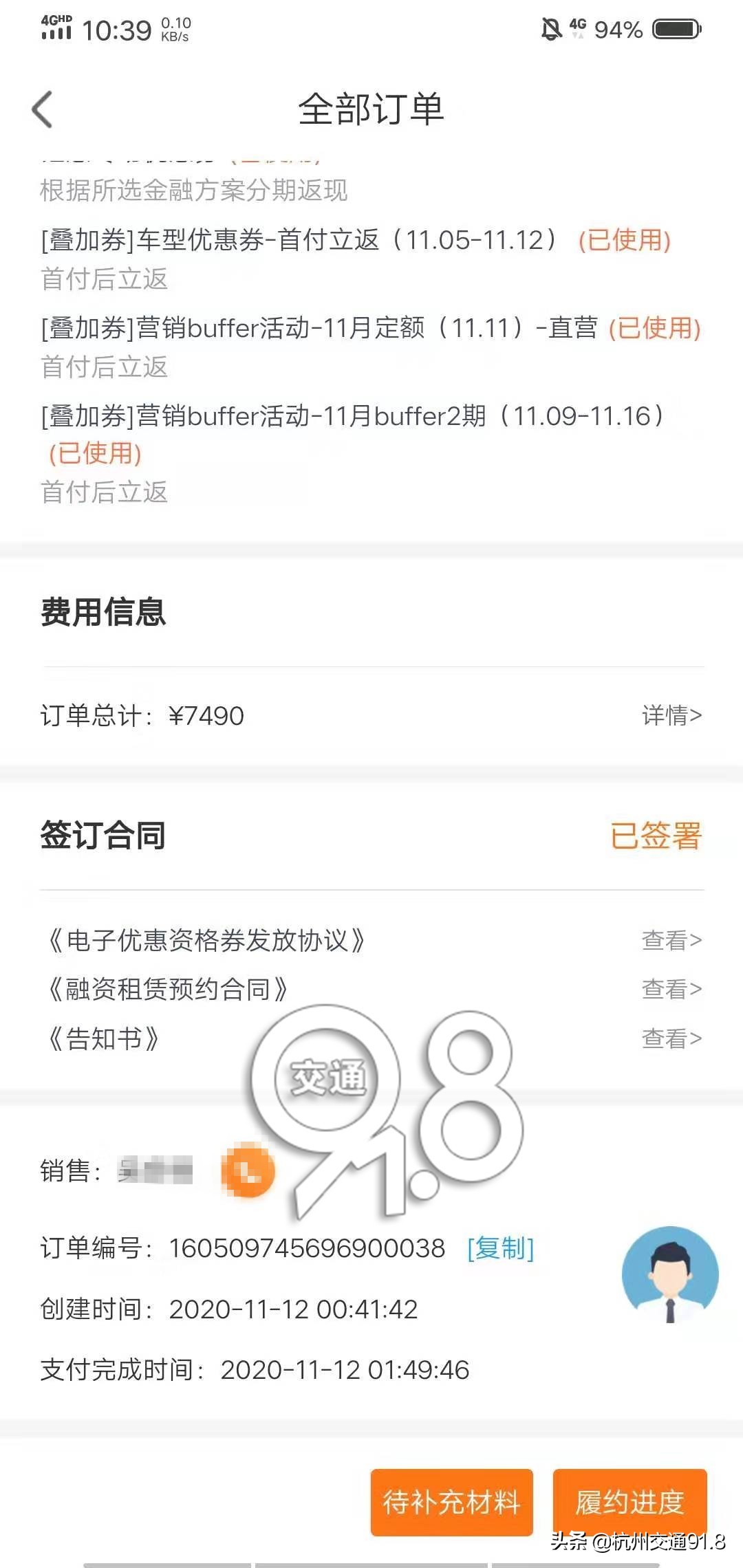 毛豆新车网24小时客服电话,毛豆买车以租代购