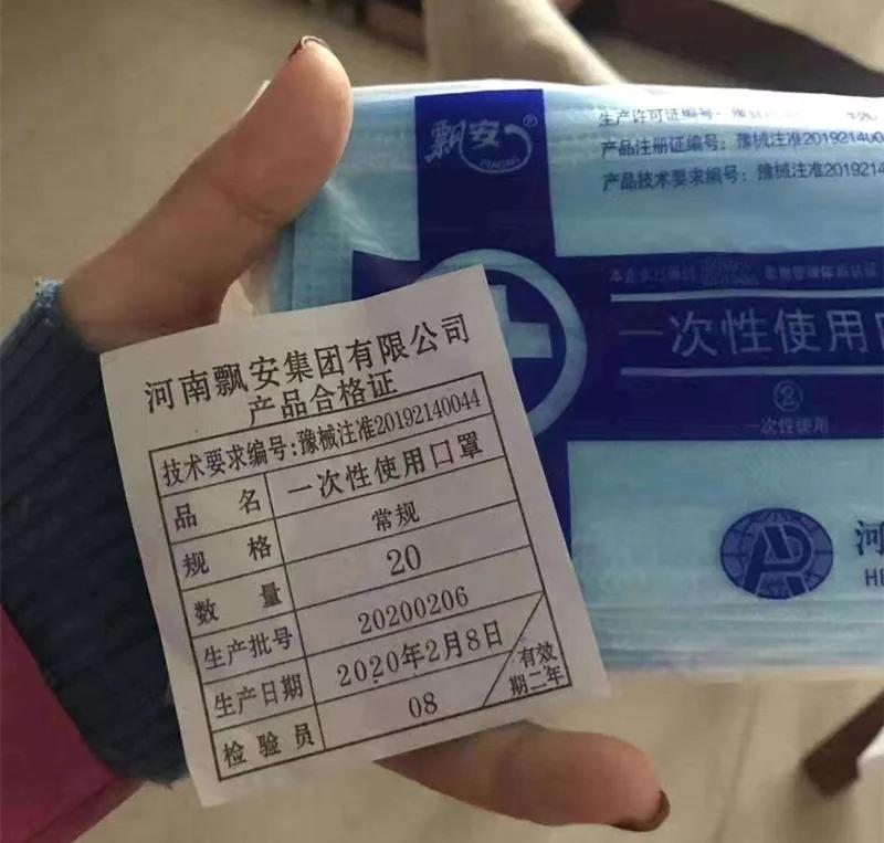 鉴别口罩是否有防疫功能,防疫科普口罩选择和佩戴全指南