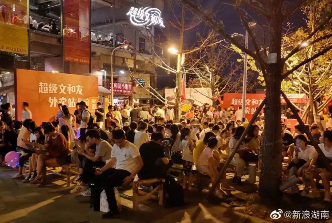 长沙文和友网红打卡地位置,长沙国金中心打卡网红地