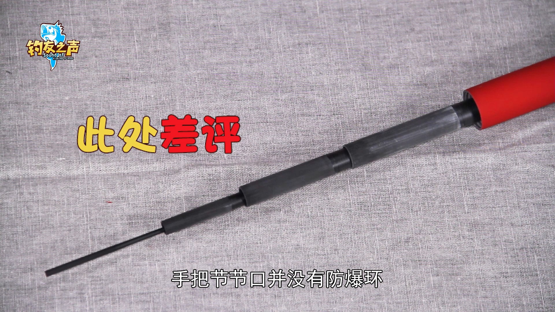 光威赤刃四代竿5.4米测评,光威7.2比较出色的手竿