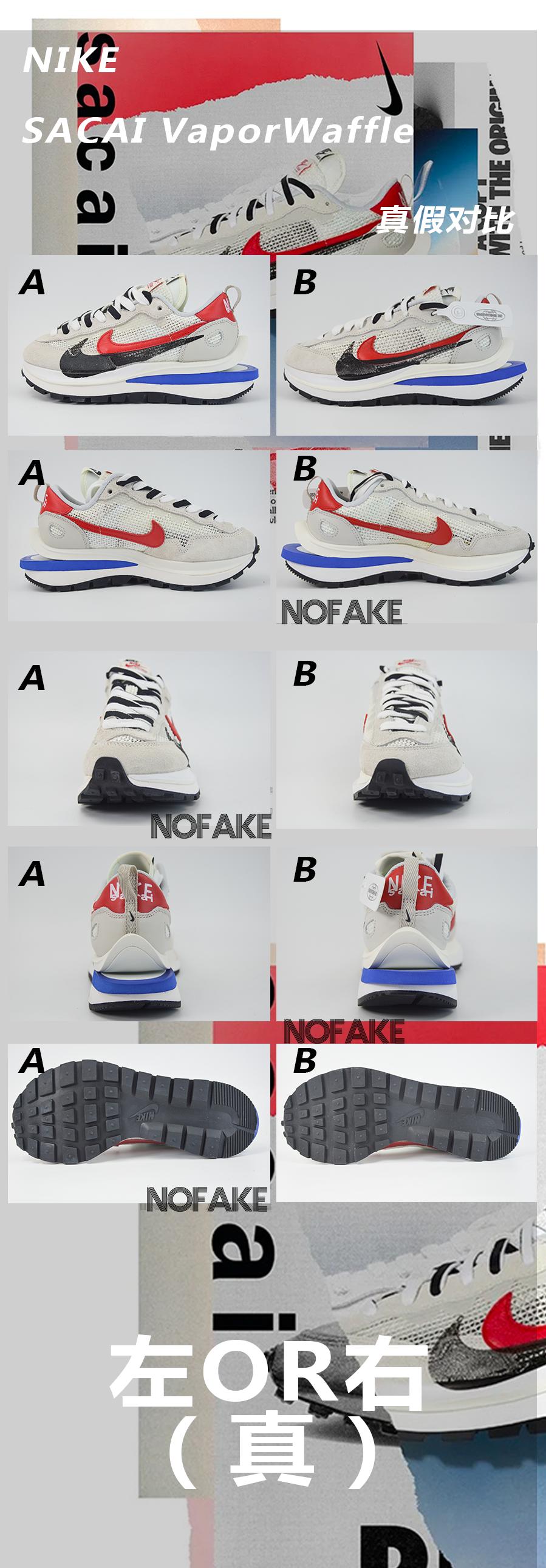 穿fake容易被发现吗,穿fake的人丢人吗