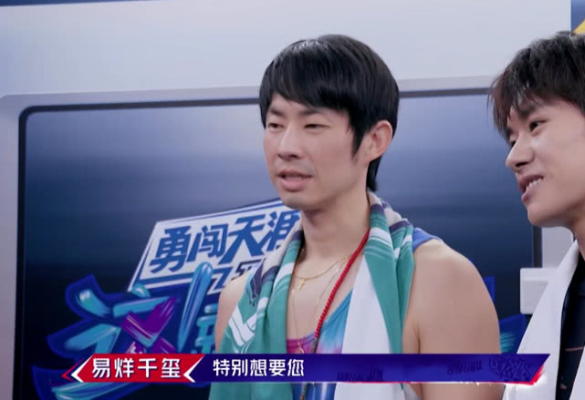 这就是街舞2吴建豪战队,街舞2吴建豪和韩庚