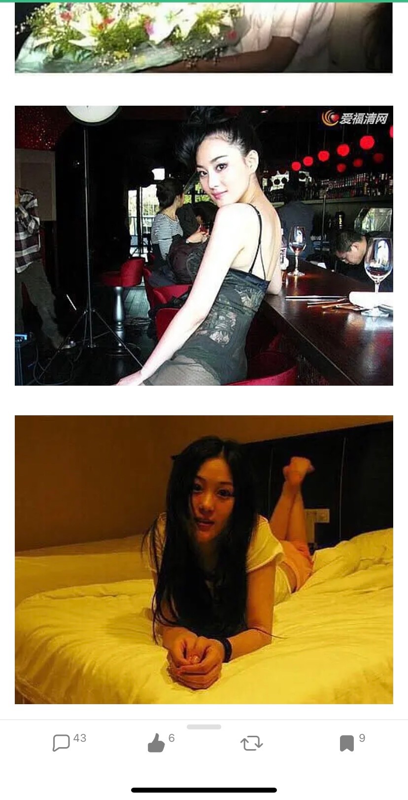 张馨予何捷最近消息,揭秘张馨予为什么一直被黑