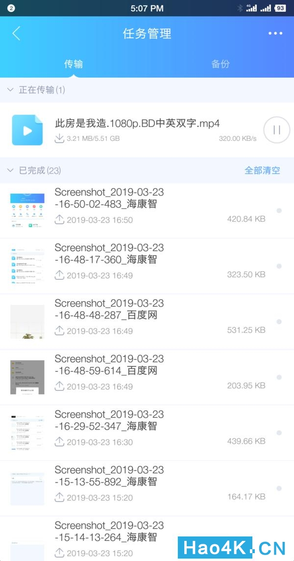 海康威视私有云nas为什么便宜,最便宜的nas海康h90