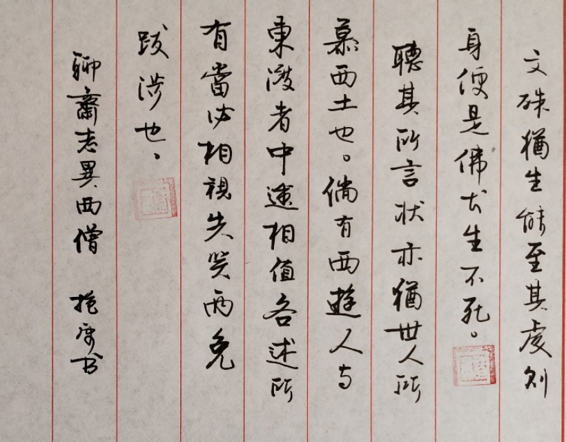 蒲松龄聊斋故事有没有花妖,蒲松龄聊斋志异古文精讲