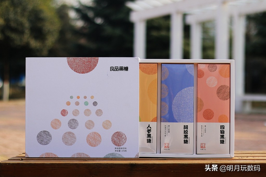 良品黑糖推荐,这个冬天送女生的礼物