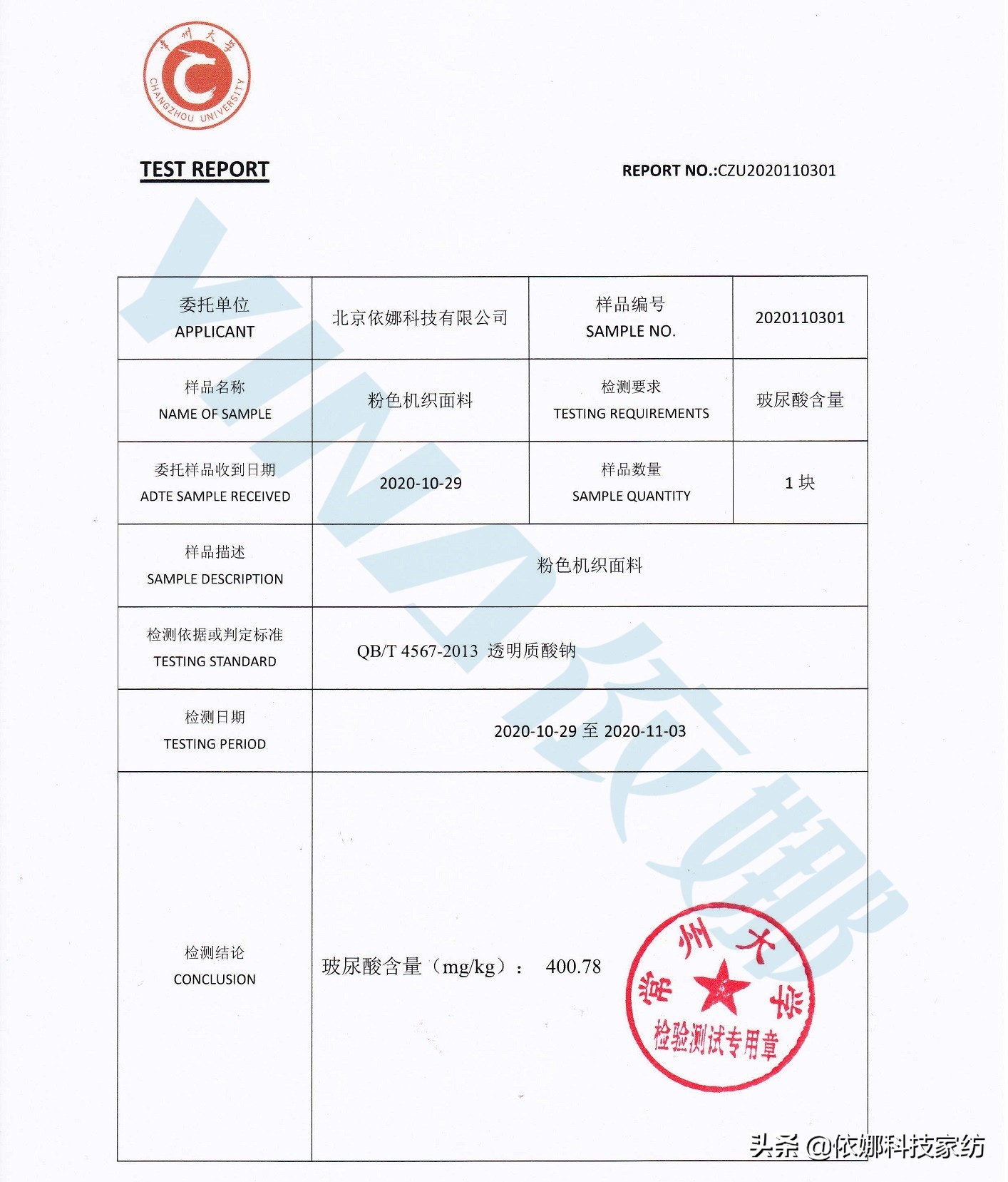 玻尿酸床品什么意思,玻尿酸买回来一直没用