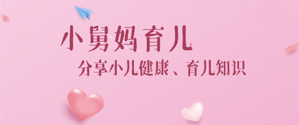 产后漏尿好尴尬，妈妈的难题如何解决，别急！这三个方法用起来