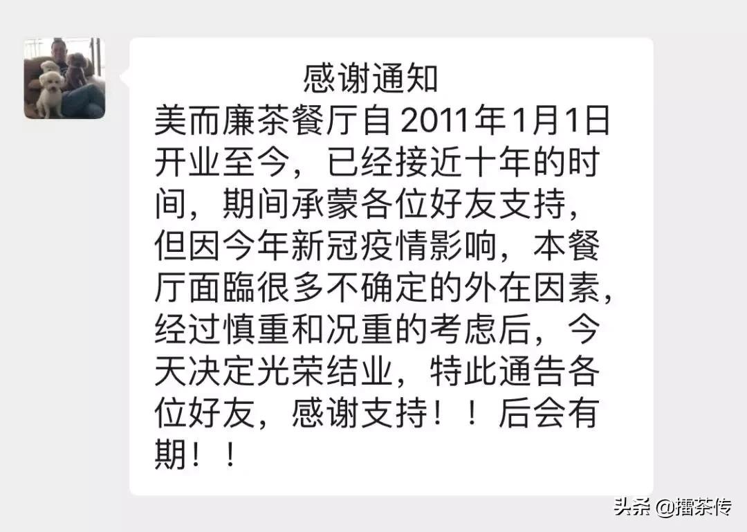 广州老牌酒楼停业了吗,广州老字号酒楼哪些消失