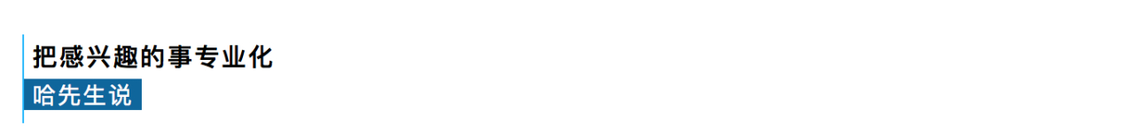 数字游民的旅居生活,数字游民都做哪些工作