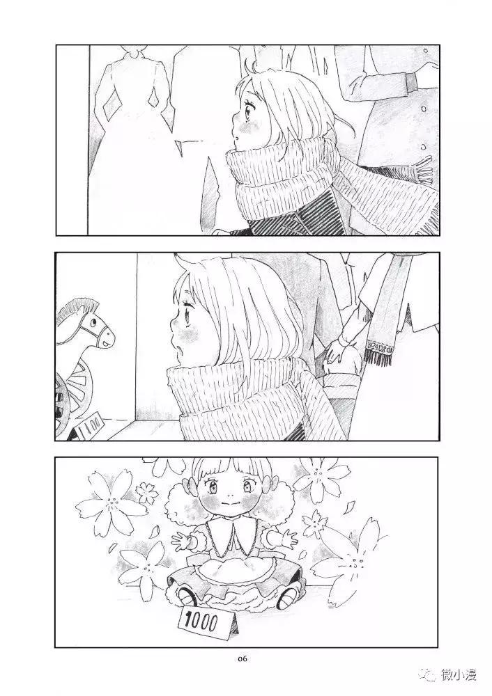 童年的梦绘画作品简介,童年的梦美术作品