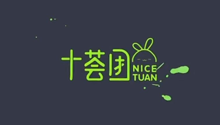 未来5年社区拼团前景,洗牌连续两次