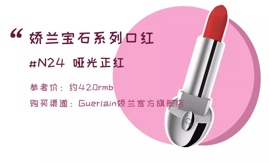 正红色的口红有哪些,经典正红色口红推荐