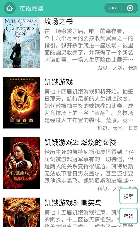 几款好用的学习小程序,宝藏学习小程序免费推荐