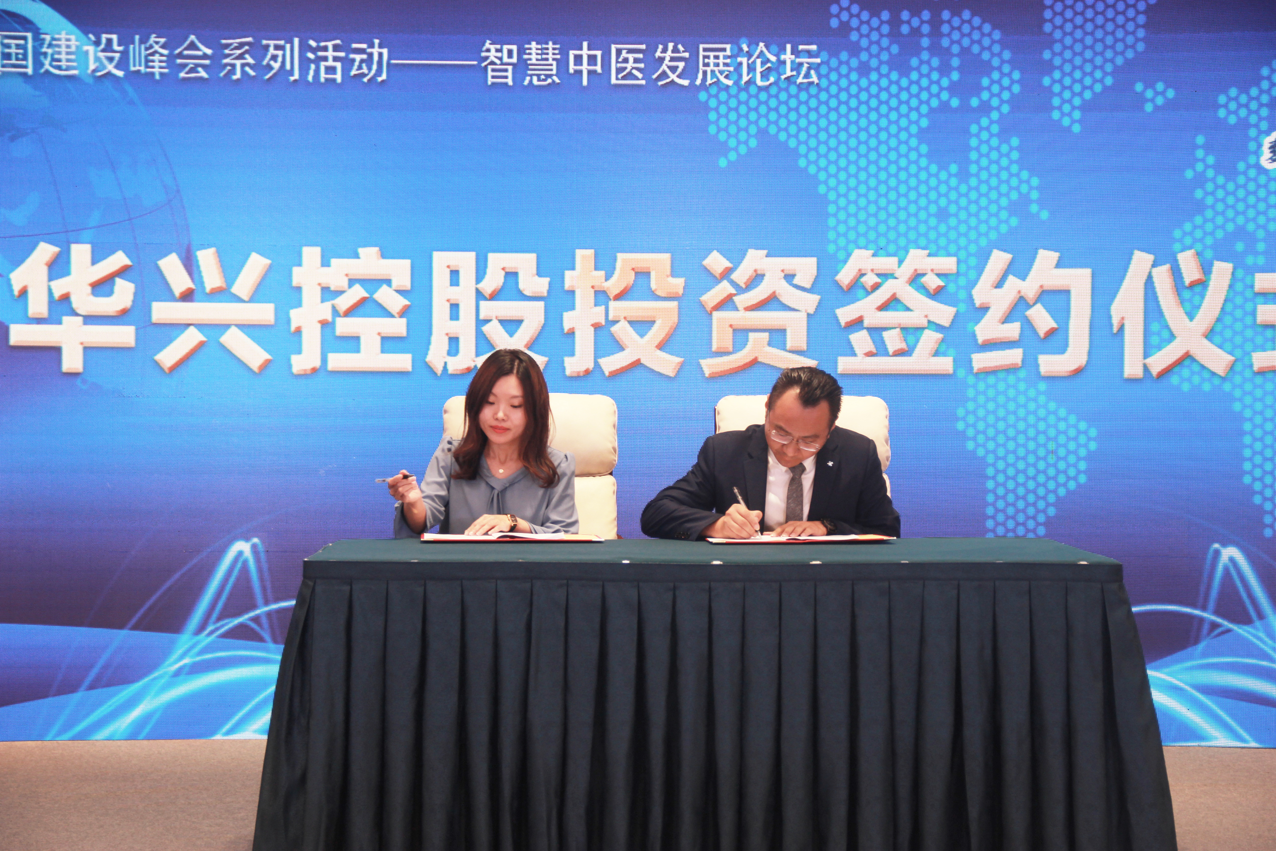 数字中国建设峰会第四届,中国数字建设峰会第三届