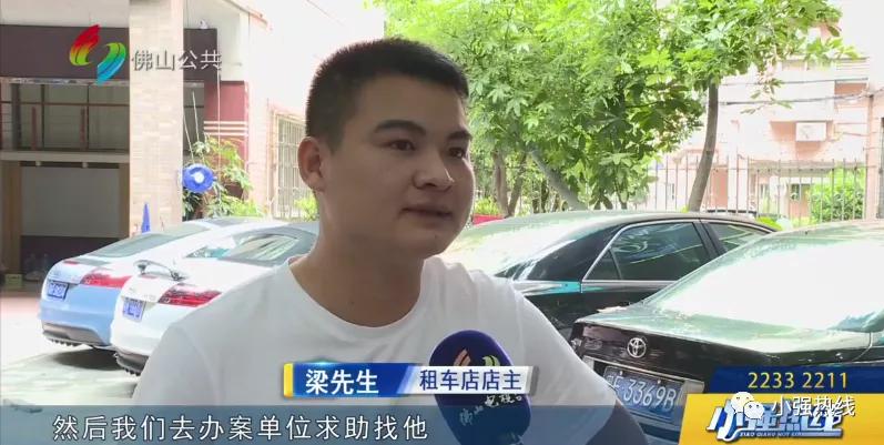 广东男子租名车28天,男子租豪车三个月