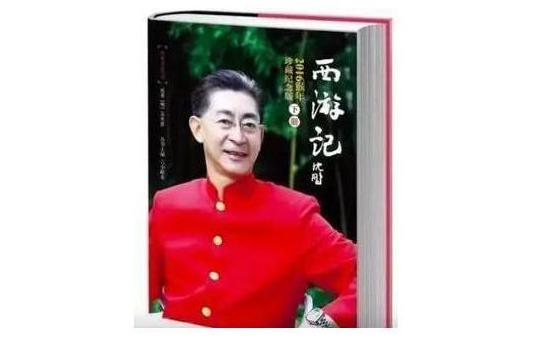 “猴年春晚”为何不请六小龄童？他的问题，比你想象的要多