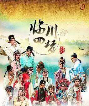 南柯记汤显祖故事梗概,汤显祖南柯梦记简介