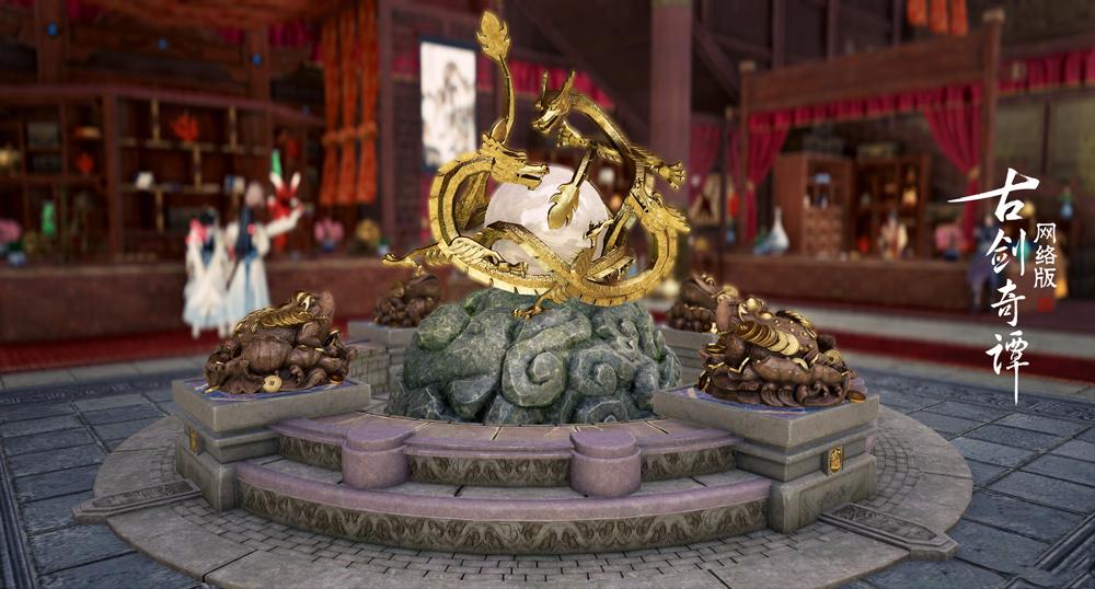 古剑奇谭的龙星商会,古剑奇谭历代单机