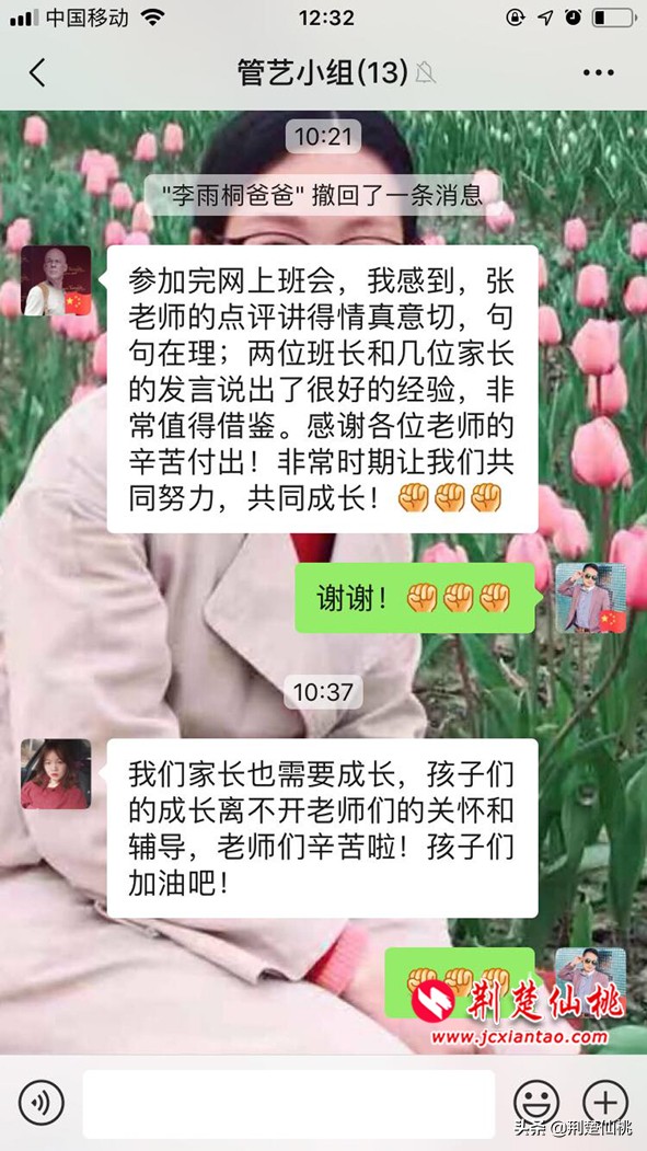 仙桃一中疫情,仙桃抗疫