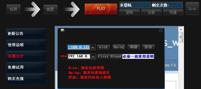 中国玩家被官方针对的游戏,英雄联盟手游锁区最新消息