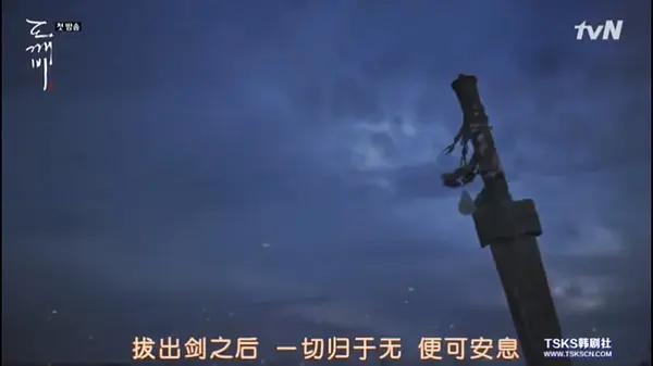 韩剧鬼怪台词剧本,9.5分以上悬疑剧韩剧