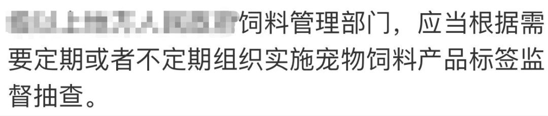 宠物饲料标签规定,宠物食品保质日期标识不清处罚
