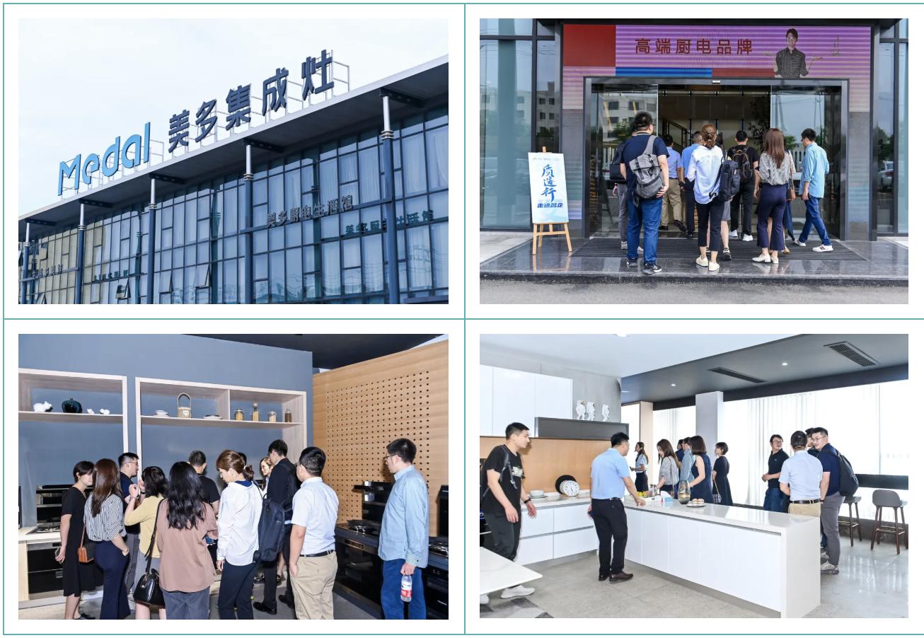 美多集成灶专注高端厨电34年,美多集成灶专注厨电31年