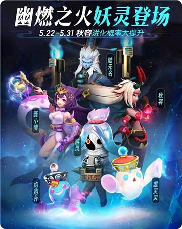 一起来捉妖秋容,一起来捉妖聂小倩陆无名秋容技能