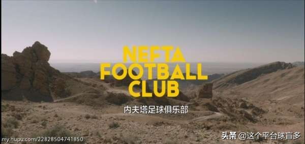 奥斯卡足球在全球什么水平,奥斯卡谈足球比赛