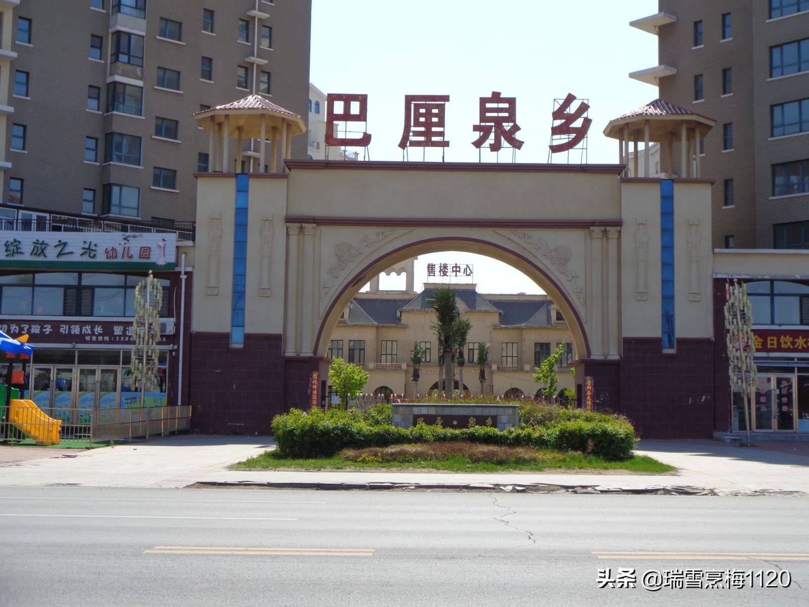 沈阳市新民市兴隆堡镇,辽宁省沈阳市新民兴隆堡镇