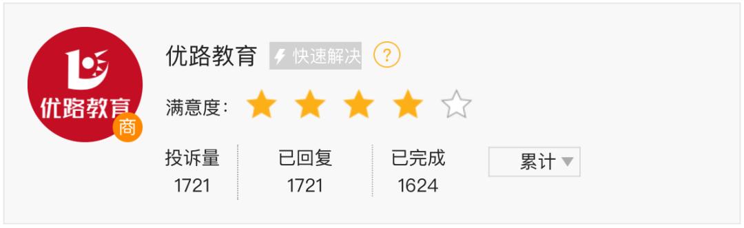 优路教育IPO审查中止，职教“黑马”的问题出在了哪？