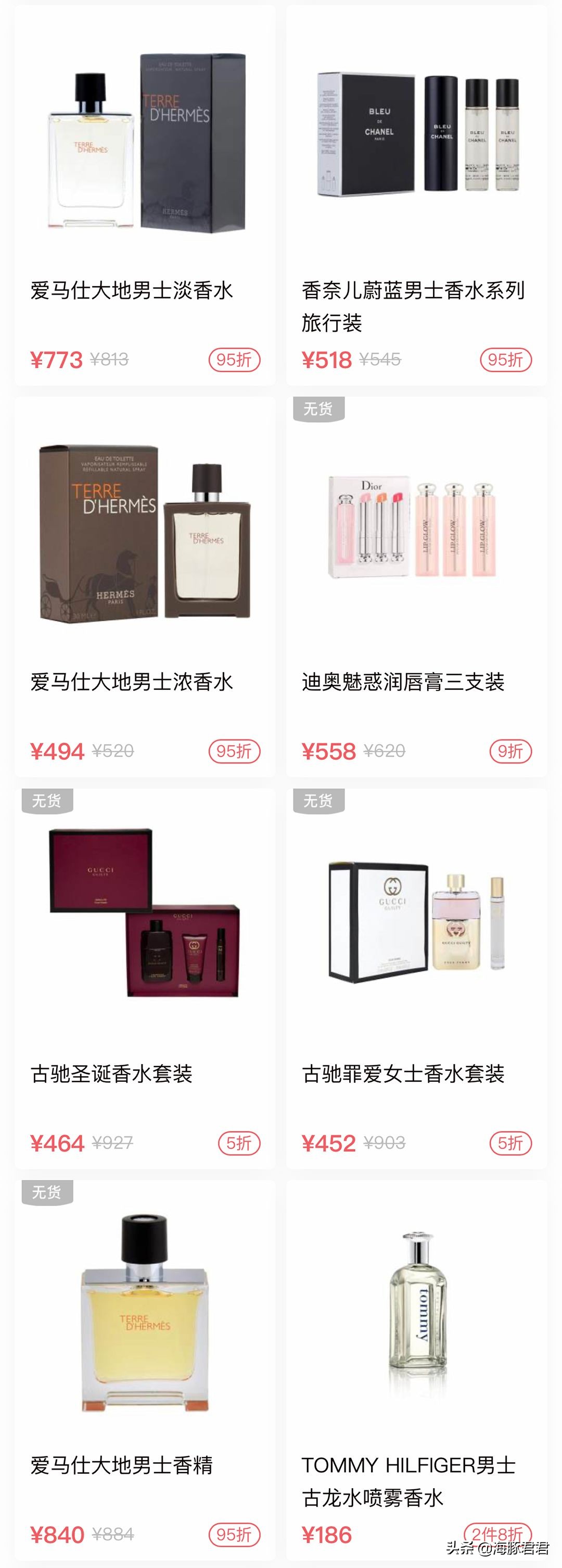 免税店必买的雅诗兰黛,日上免税店雅诗兰黛小棕瓶价格