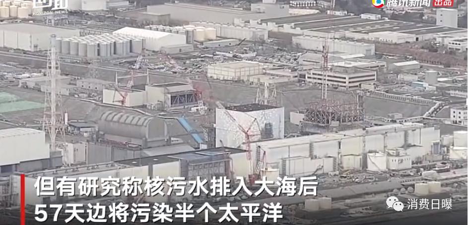 日本核废水对德国奶粉有影响吗,日本核污染现在还能买进口奶粉吗