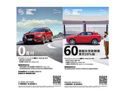 捷豹f-pace2018款,捷豹f-pace2022