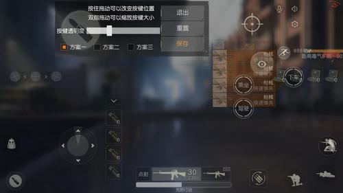 手游吃鸡枪法不准怎么办,手游吃鸡不流畅怎么处理