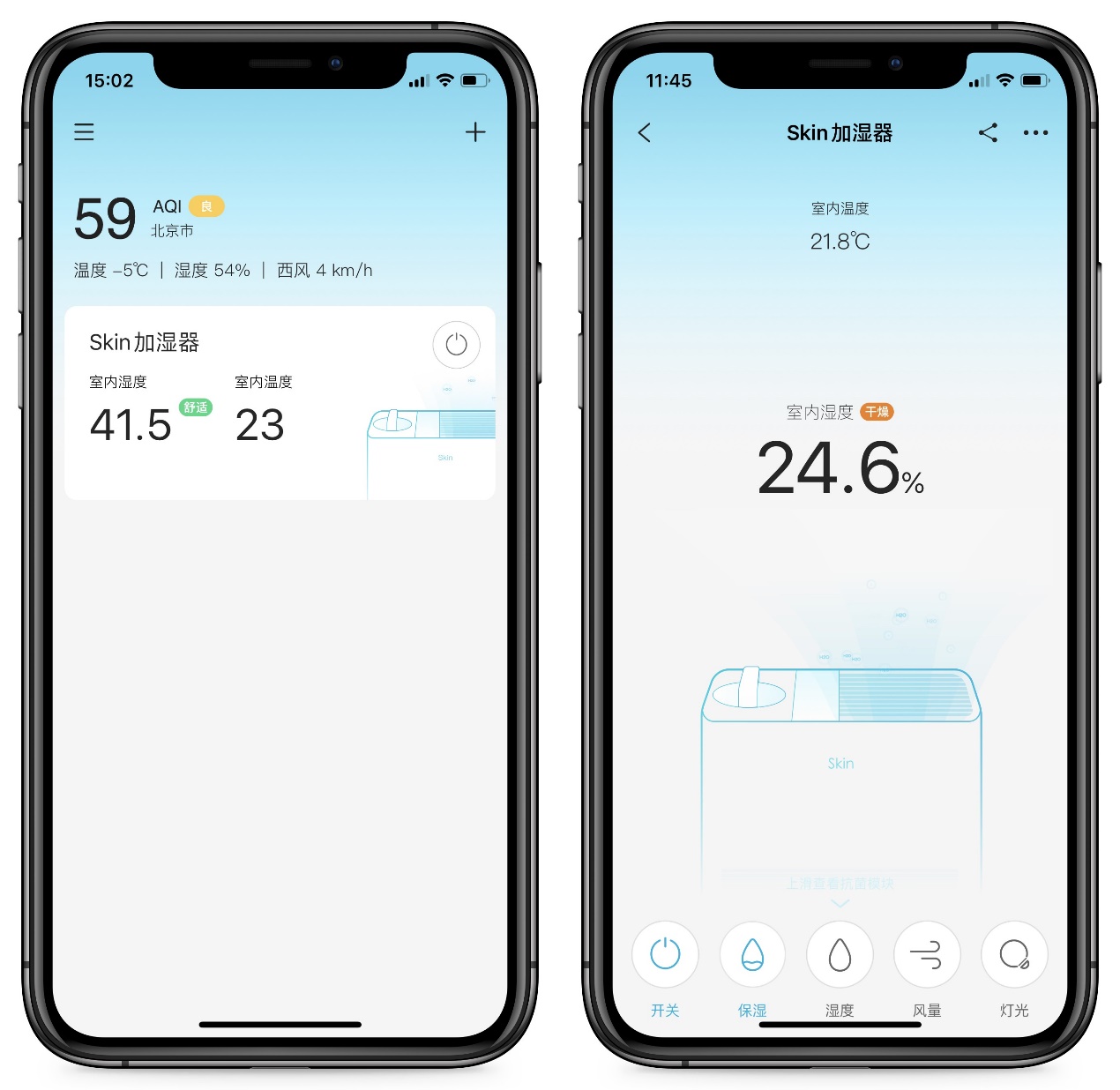 告别冬季室内干燥不适352Skin自然蒸发加湿器使用体验