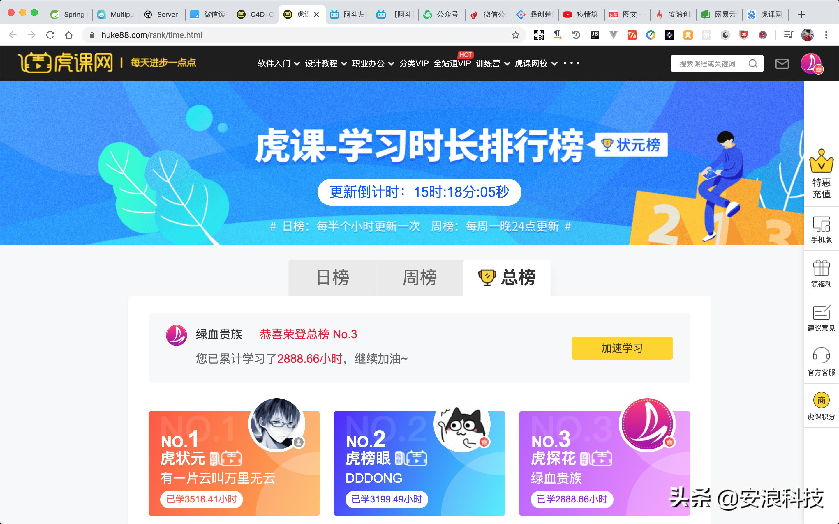 如何在疫情期间在线学习,疫情期间如何在线学习