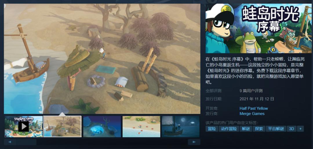 组团拉了！战地挨骂登顶！cod先锋销量拉胯！Steam免费玩
