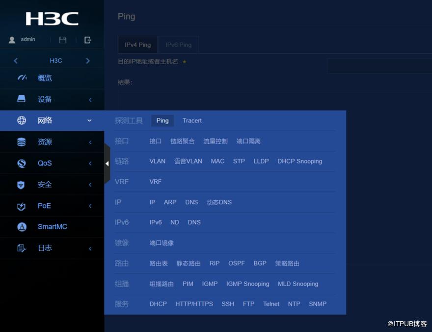 h3c园区网交换机选择,h3c千兆交换机组网