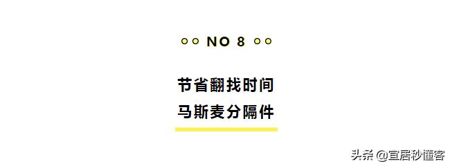 宜家好物推荐来一波,宜家可吃的好物推荐