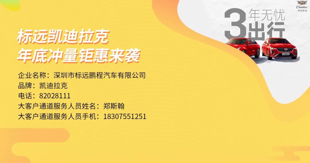 福田汽车福利狂欢购,福田有礼消费券