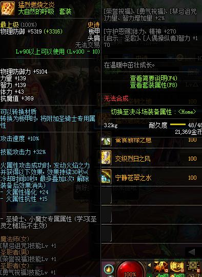 dnf希洛克团本详细机制2021,dnf希洛克普通团本攻略