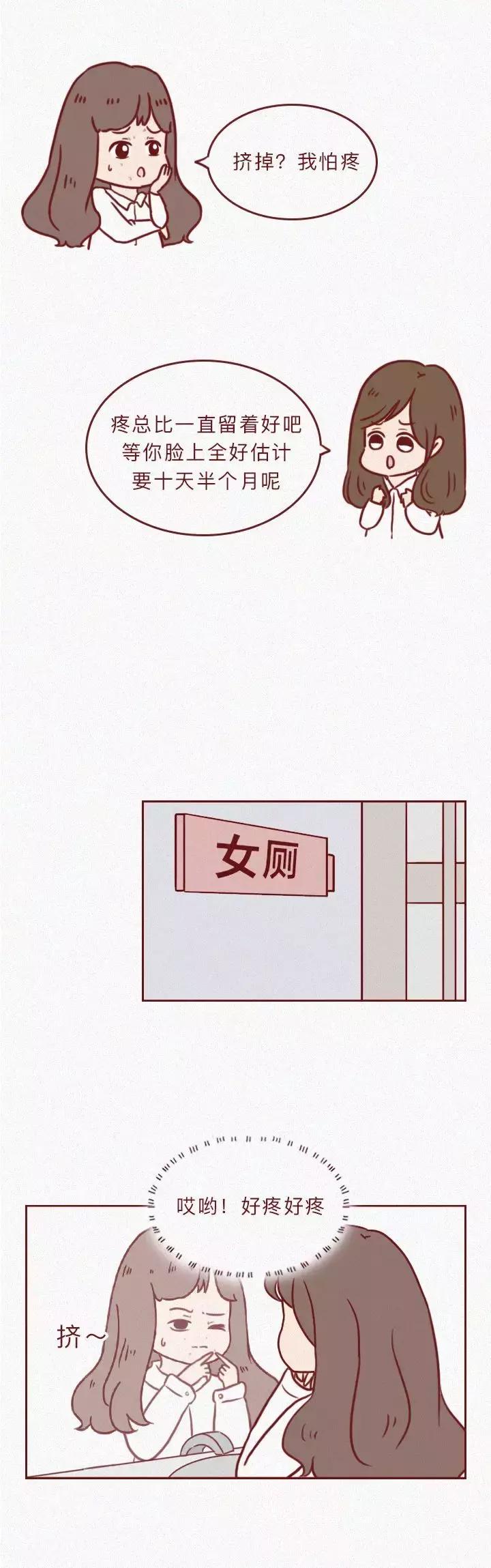 女孩因为一个作死的行为，高烧达到40度，被送进了ICU