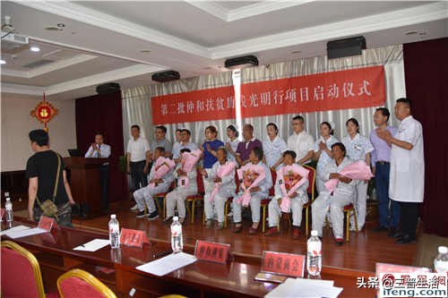 “仲和”扶贫助残光明行公益活动动在大同朝聚安康眼科医院启动