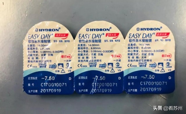 戴隐形眼镜20年眼睛失明,戴隐形眼镜致盲案例